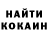 Кетамин VHQ Jessica Sofikitis