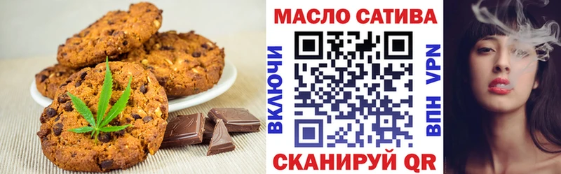 гидра ссылки  Макушино  Canna-Cookies конопля 