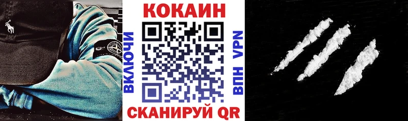 omg сайт Макушино КОКАИН Columbia сколько стоит