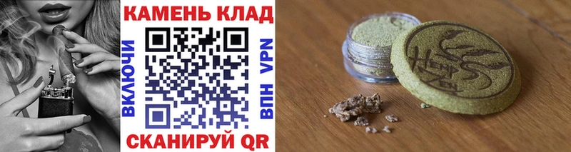 блэк спрут   Макушино  ГАШ AMNESIA HAZE 