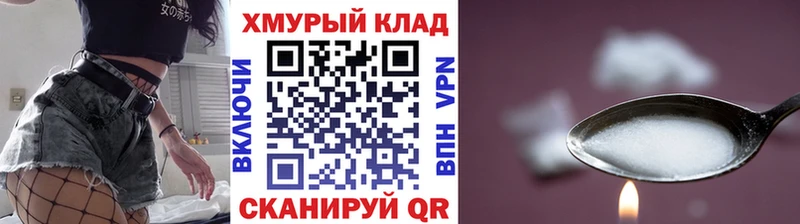 закладка  Макушино  Героин Heroin 