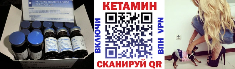 наркота OMG сайт Кетамин ketamine Макушино