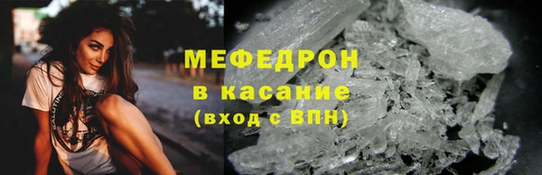 мдпв Нягань