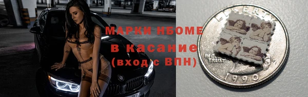 герыч Нязепетровск