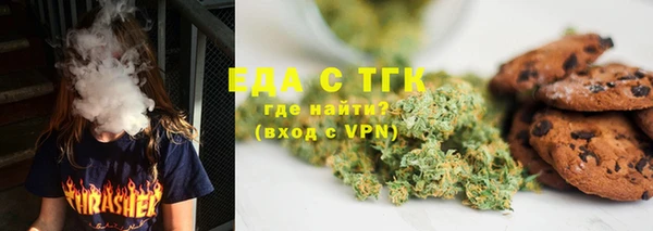 мяу мяу кристалл Няндома