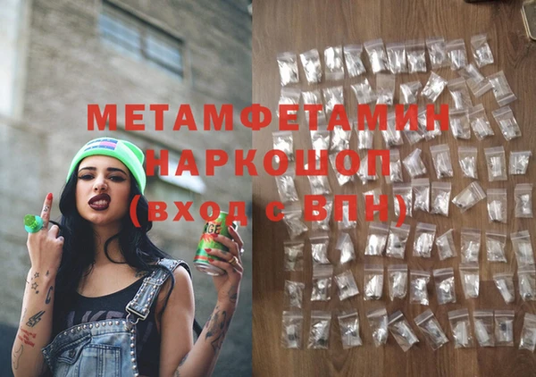 скорость Сосновоборск