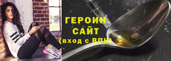 герыч Нязепетровск