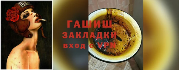 герыч Нязепетровск