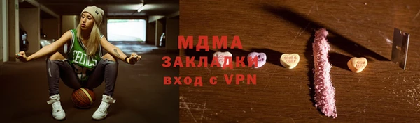 мяу мяу кристалл Няндома