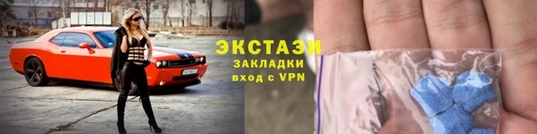 метадон Новозыбков