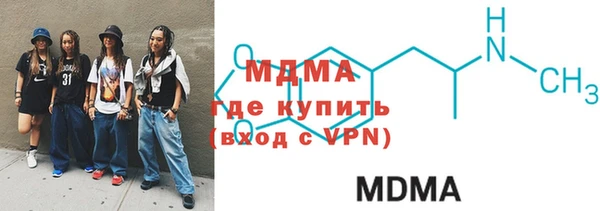 спайс Новодвинск