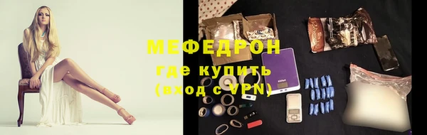 метадон Новозыбков