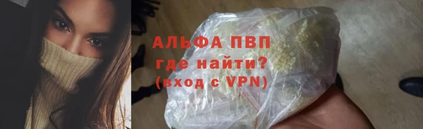 герыч Нязепетровск