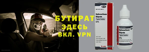 мяу мяу кристалл Няндома