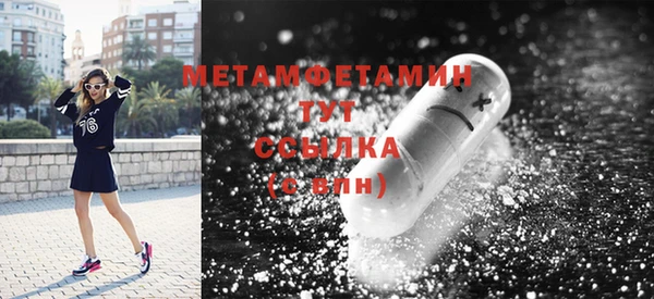 мяу мяу кристалл Няндома