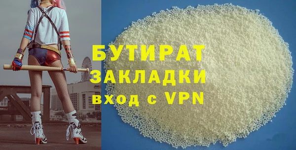 мдпв Нягань