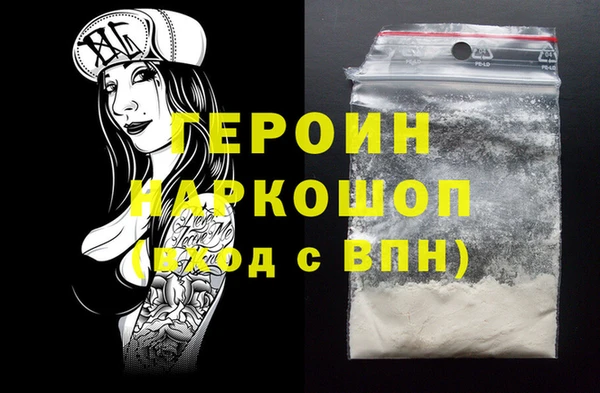 герыч Нязепетровск