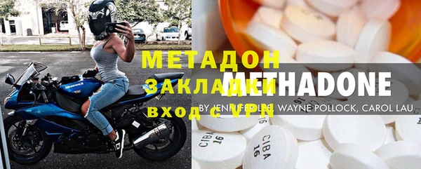 мяу мяу кристалл Няндома