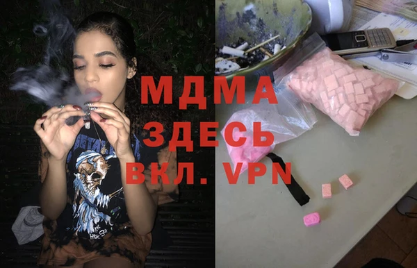 метамфетамин Сосновка