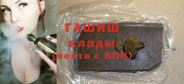 мяу мяу кристалл Няндома