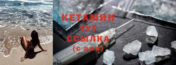 мяу мяу кристалл Няндома