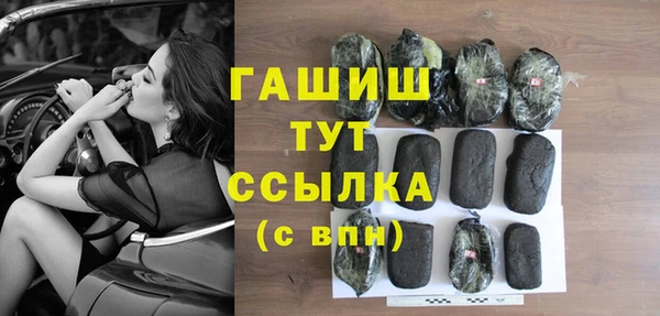 герыч Нязепетровск