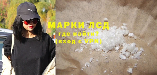 мяу мяу кристалл Няндома