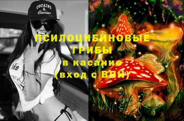 кокаин Новокубанск