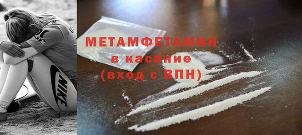 мдпв Нягань