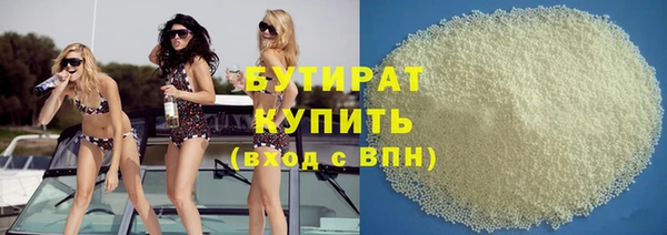 герыч Нязепетровск