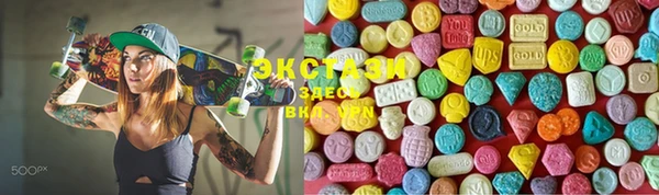мяу мяу кристалл Няндома