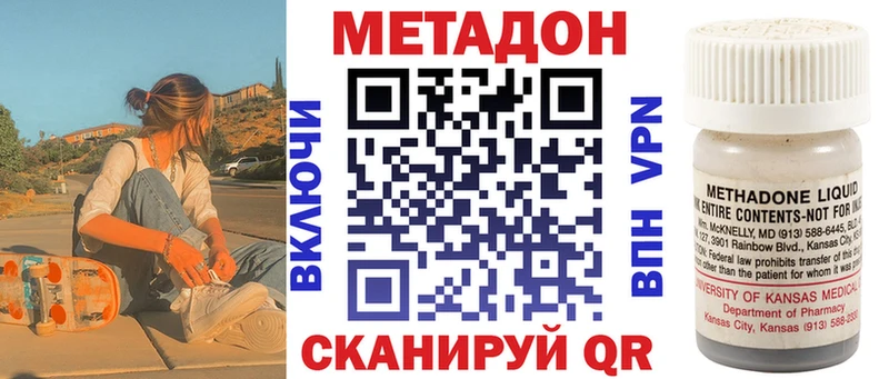 omg ссылка  Макушино  МЕТАДОН мёд 