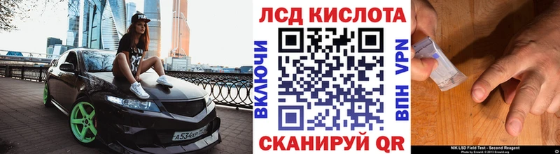 Марки N-bome 1,5мг  Макушино 