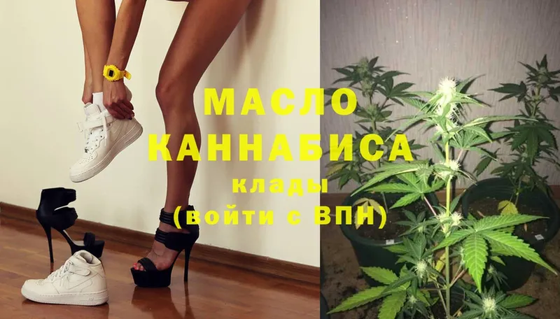 где купить наркотик  Макушино  Дистиллят ТГК THC oil 