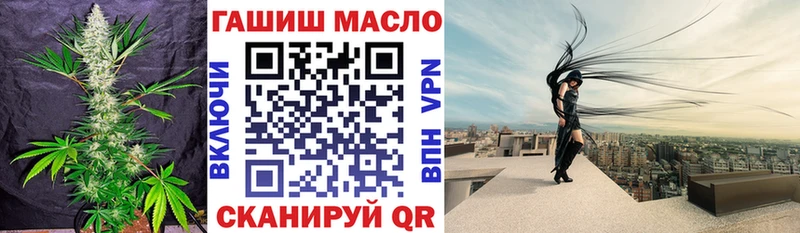 ТГК концентрат Макушино
