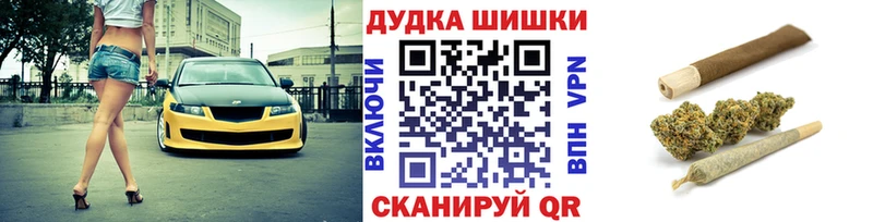 Конопля White Widow Макушино